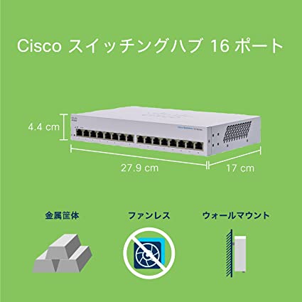 楽天市場】CISCO SYSTEMS 法人向け スイッチングハブ 16ポート