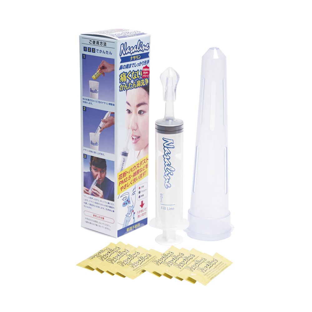 HAさん専用ナサリン Amazon.co.jp: Nasaline (ナサリン) 鼻洗浄器 大人用 (専用塩