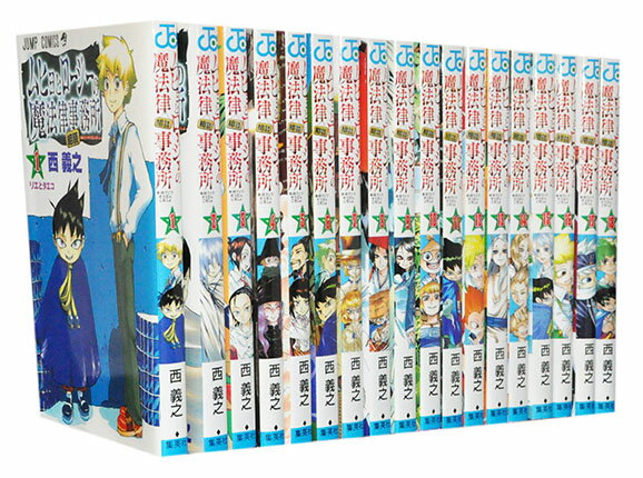 楽天市場 ジャンプコミックス 全巻 ムヒョとロージーの魔法律相談事務所 全18巻 西 義之 集英社 価格比較 商品価格ナビ 楽天市場 ジャンプコミックス 全巻 ムヒョとロージーの魔法律相談事務所 全18巻 西 義之 集英社 価格比較 商品価格ナビ