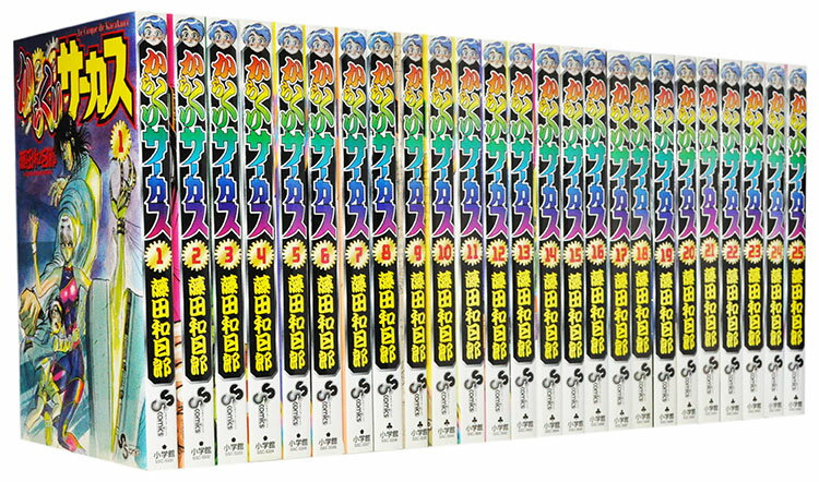 楽天市場 小学館 からくりサーカス 1 43巻 全巻 藤田和日郎 小学館 価格比較 商品価格ナビ 楽天市場 小学館 からくりサーカス 1 43巻 全巻 藤田和日郎 小学館 価格比較 商品価格ナビ