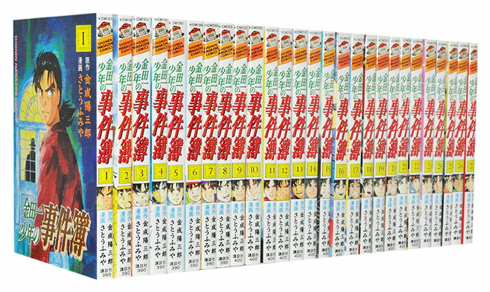 楽天市場 講談社 金田一少年の事件簿 1 27巻 全巻 さとうふみや 講談社 価格比較 商品価格ナビ 楽天市場 講談社 金田一少年の事件簿 1 27巻 全巻 さとうふみや 講談社 価格比較 商品価格ナビ