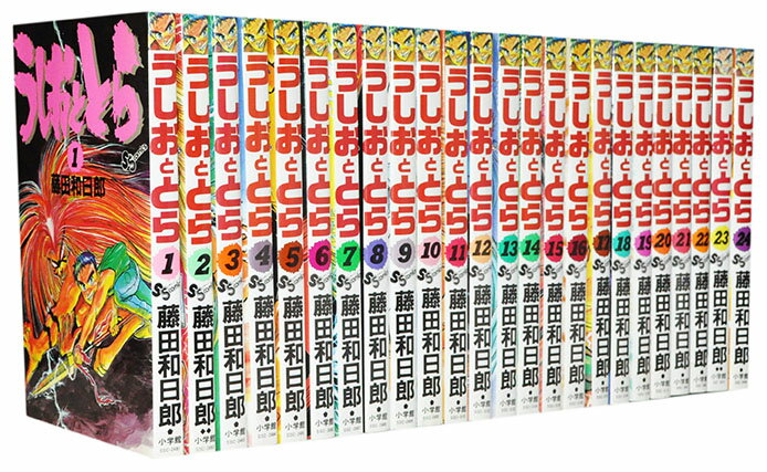 楽天市場 小学館 うしおととら 1 33巻 全巻 藤田和日郎 小学館 価格比較 商品価格ナビ
