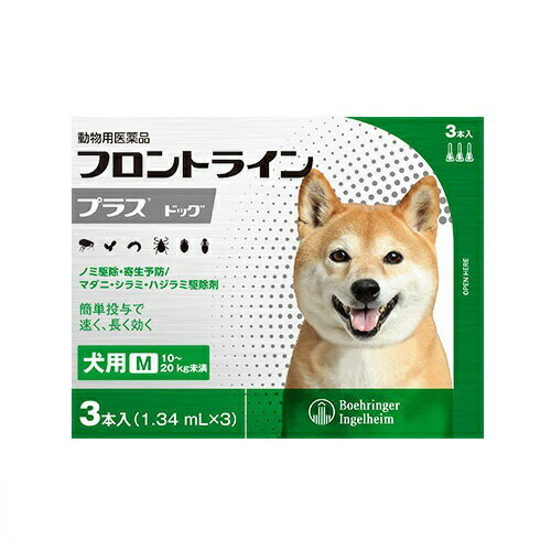 楽天市場 フロントラインプラス犬用 M 価格比較 商品価格ナビ