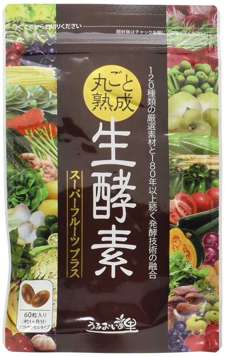 楽天市場 うるおいの里 丸ごと熟成 生酵素 価格比較 商品価格ナビ