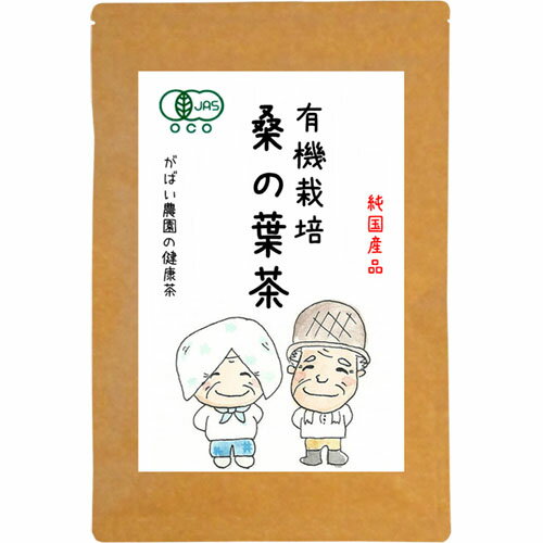 楽天市場】茶葉のテンペ菌発酵茶 はつらつ堂 八酵麗茶 96包 | 価格比較