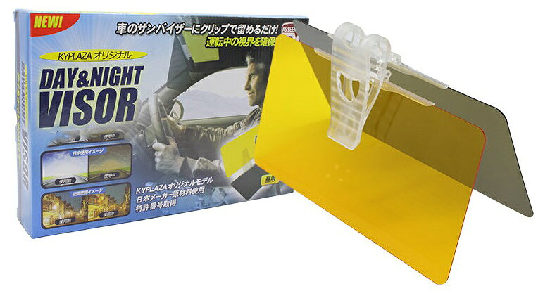 楽天市場 Day Night サンバイザー 価格比較 商品価格ナビ