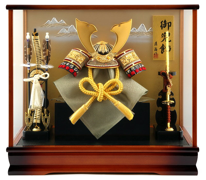 五月人形　　宝玉作 楽天市場】五月人形 コンパクト 兜ケース飾り 兜飾り 藤翁作 宝玉兜