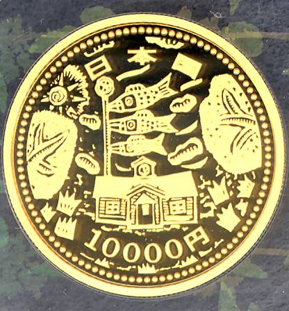 【楽天市場】東日本大震災復興事業記念 第2次 金貨 | 価格比較 - 商品価格ナビ