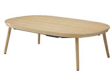 楽天市場】ナカムラ こたつテーブル 長方形丸くてやさしい北欧デザイン 