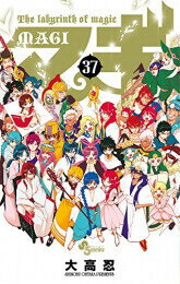 楽天市場 小学館 大高忍 マギ 1 最新刊 全巻セット 価格比較 商品価格ナビ