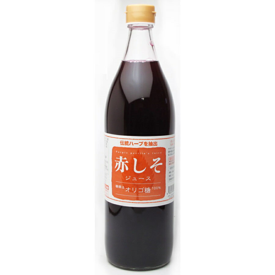 楽天市場】熊野鼓動 熊野鼓動 紀州・熊野 赤しそドリンク(500ml) | 価格比較 - 商品価格ナビ