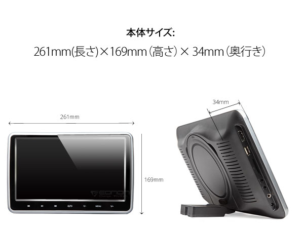 【楽天市場】EONON 10．1インチ DVDプレーヤー ヘッドレストモニター HDMI ポータブル L0299A | 価格比較 - 商品価格ナビ