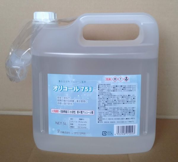 楽天市場】ニイタカ リフレッシュ・ラボ 無香料(20L) | 価格比較 