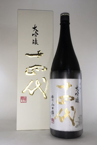 楽天市場】十四代 純米大吟醸酒 未来 | 価格比較 - 商品価格ナビ