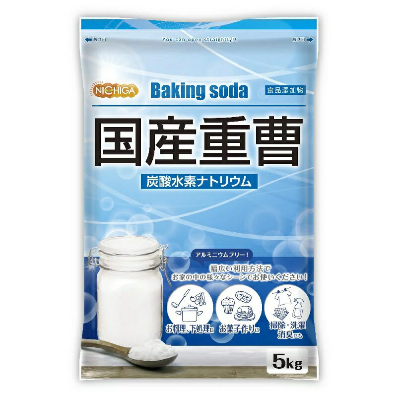 楽天市場 国産重曹 東ソー製 食品添加物 価格比較 商品価格ナビ