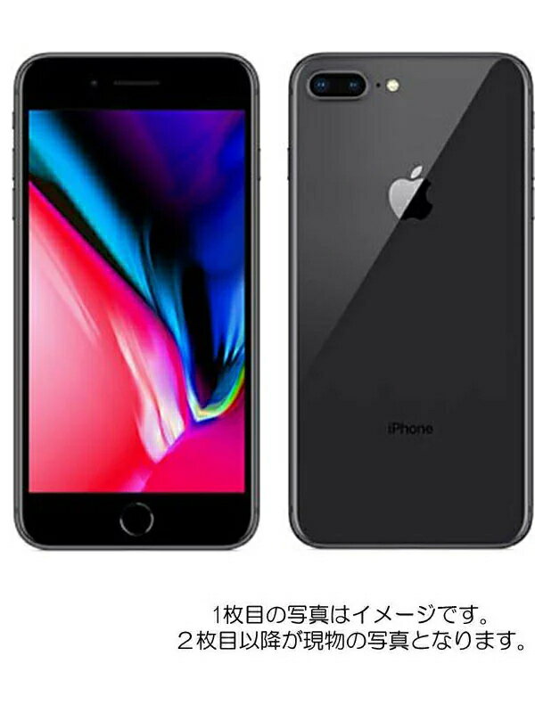 楽天市場】アップル iPhone8 256GB シルバー SIMフリー | 価格比較 
