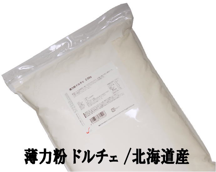 楽天市場 ナチュラルキッチン10 薄力粉 ドルチェ 価格比較 商品価格ナビ