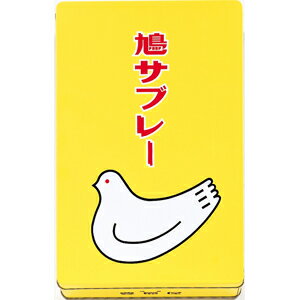 楽天市場 豊島屋 鳩サブレー 4号缶 価格比較 商品価格ナビ