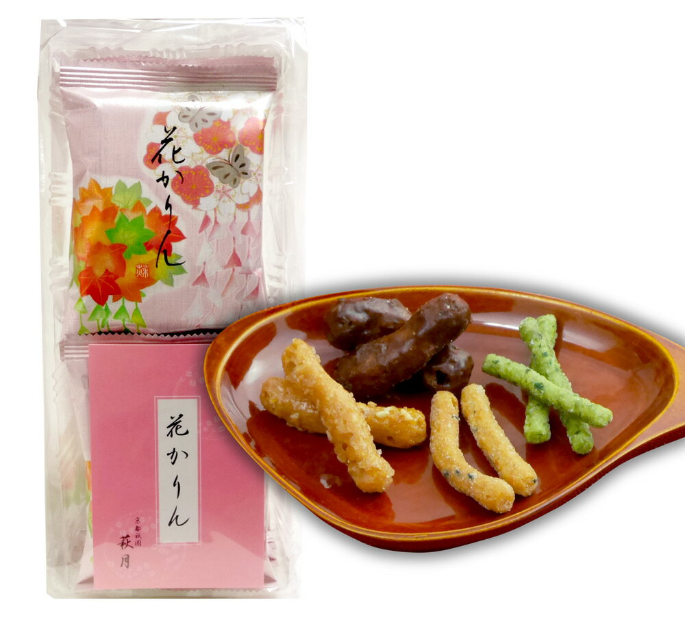 楽天市場】京都祇園萩月 花かりん | 価格比較 - 商品価格ナビ