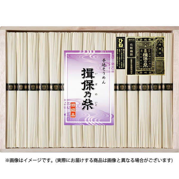 【楽天市場】イシザワ 揖保乃糸 特級品 黒帯 古 gwi-50 | 価格比較 - 商品価格ナビ