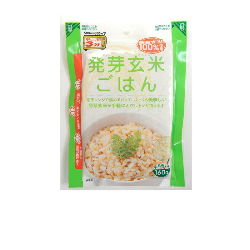 楽天市場 アジテック ファインフーズ 発芽玄米 レトルト 食分 価格比較 商品価格ナビ