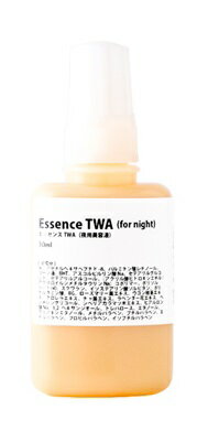 ビーエスーコスメ エッセンスtwa アルジレリン5%入り