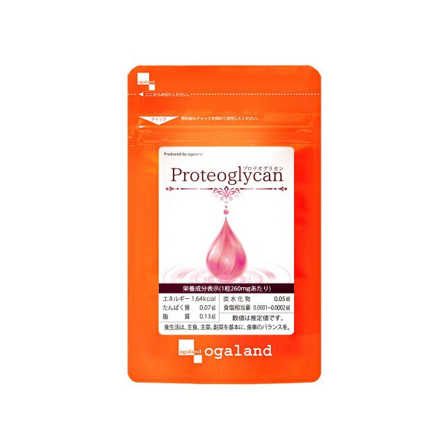 楽天市場 オーガランド プロテオグリカン 約 月分 価格比較 商品価格ナビ