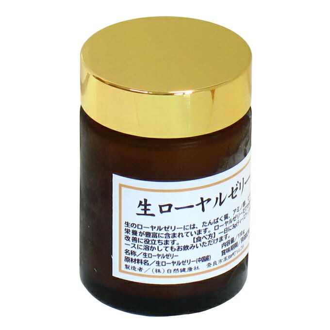 楽天市場 ファンケル ファンケル ローヤルゼリー生 価格比較 商品価格ナビ