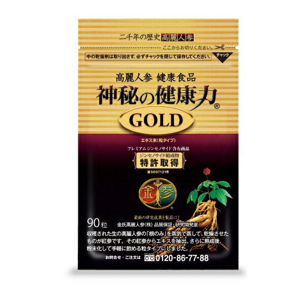 【楽天市場】金氏高麗人参 神秘の健康力 gold | 価格比較 - 商品価格ナビ