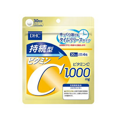 楽天市場 ディーエイチシー Dhc ビタミンcパウダー 30本入 価格比較 商品価格ナビ