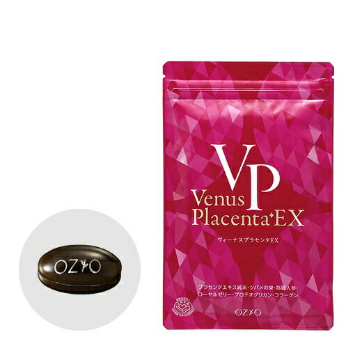 楽天市場 スノーデン ヴィーナスプラセンタex 価格比較 商品価格ナビ