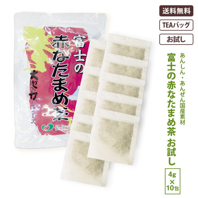 楽天市場】山本漢方製薬 白刀豆茶100％(6g*12包) | 価格比較 - 商品価格ナビ