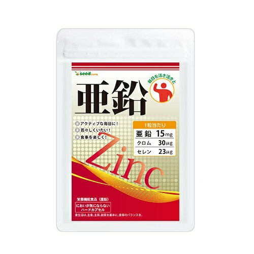 楽天市場 エフ琉球 亜鉛 価格比較 商品価格ナビ