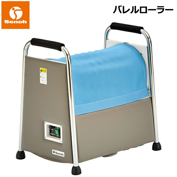 製品紹介 | Senoh セノー株式会社