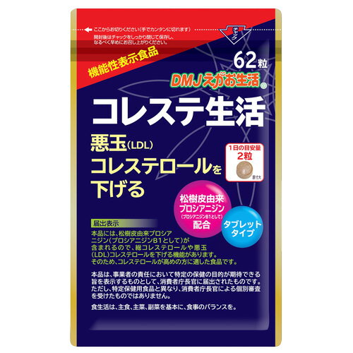 楽天市場】小林製薬 小林製薬 紅麹コレステヘルプ(60錠入) | 価格比較