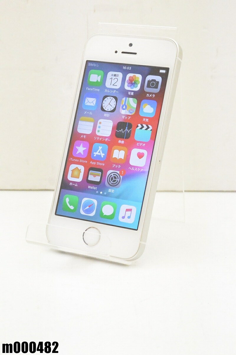 楽天市場 アップル Iphone Se 64gb シルバー Simフリー 価格比較 商品価格ナビ