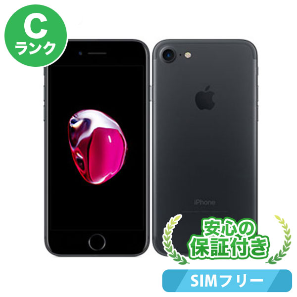 楽天市場】アップル iPhone7 128GB ゴールド SIMフリー | 価格比較 