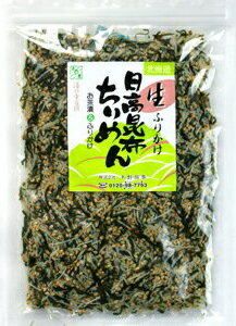 楽天市場 木野商事 日高昆布ちりめん 価格比較 商品価格ナビ