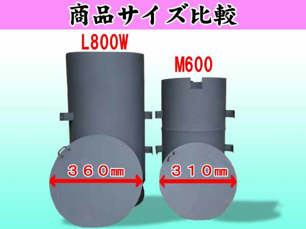 廃油ストーブ　消化器　10型 楽天市場】エコトライ eco太郎 M600FJ 廃油ストーブ