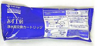 タカギ ③浄水器交換カートリッジ 4本 JC0032UG - blog.knak.jp