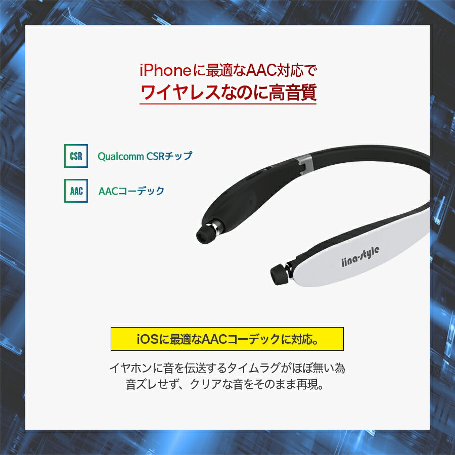 iina コレクション style bluetooth イヤホン