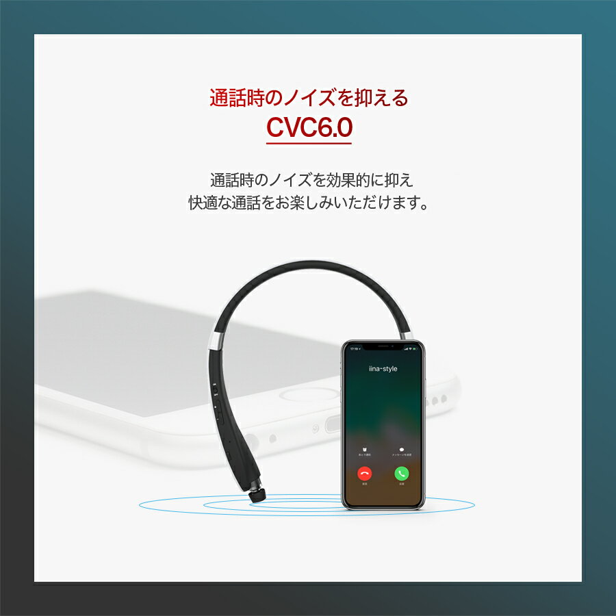 iina コレクション style bluetooth イヤホン