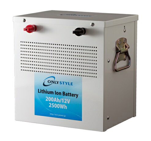 【楽天市場】オンリースタイル リチウムイオンバッテリー SP-LFP200AHA12SB 2500Wh(200Ah) | 価格比較 - 商品価格ナビ