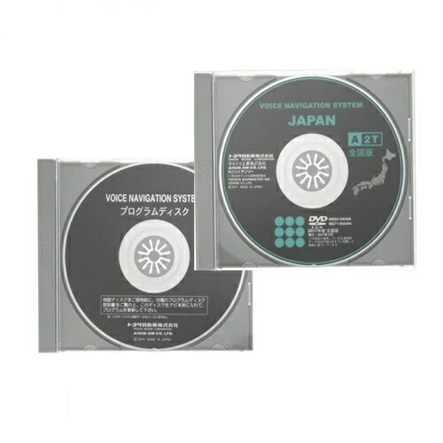 楽天市場 トヨタ純正カーナビ用dvd地図ソフト 版 0ak15 Toyota Dvd地図更新ソフト 15年 秋 カーナビソフト 0ak15 価格比較 商品価格ナビ