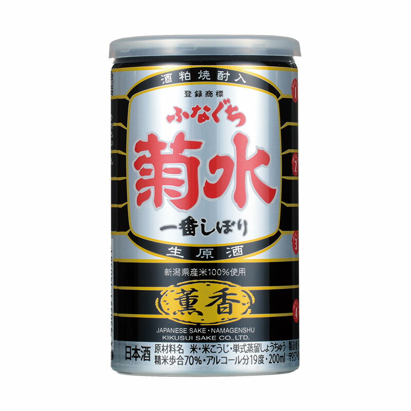 楽天市場】菊水酒造 五郎八 にごり酒 缶 180ml | 価格比較 - 商品価格ナビ