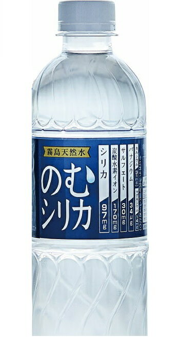 のむシリカ 霧島天然水 23本 - ミネラルウォーター