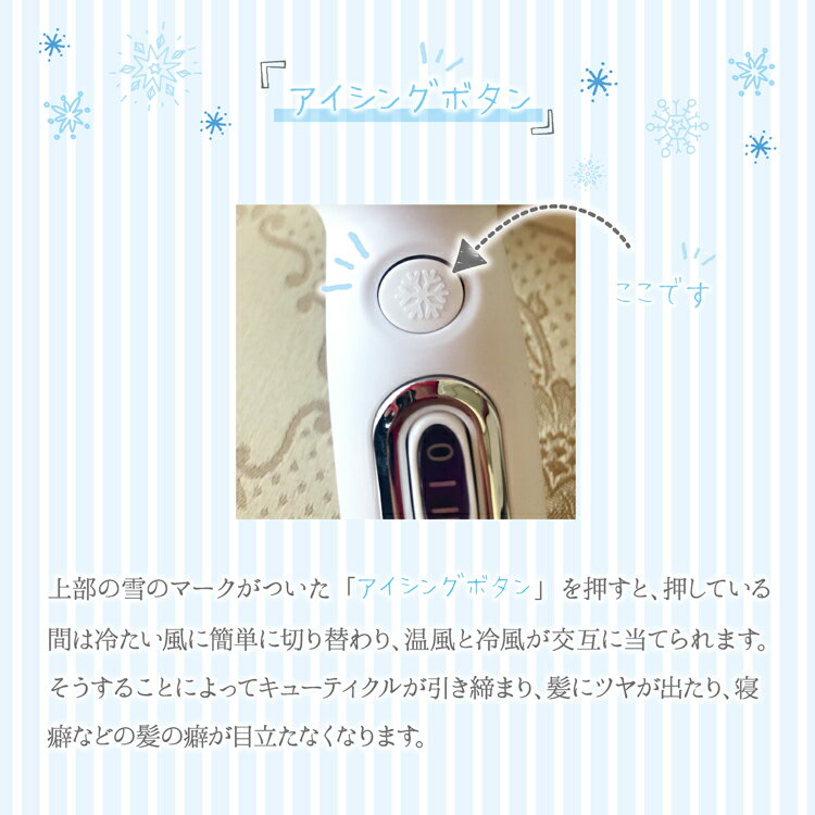 FEIL plus フェールプラス　ヘアドライヤー　SKS-3509 ホワイト FEIL plus フェールプラス ヘアドライヤー SKS-3509 ホワイト