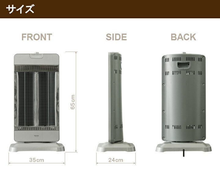 TEKNOS パワーモニター付き シーズヒーター 1200W