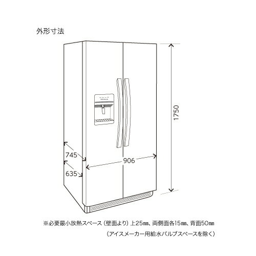 楽天市場】kenmore ケンモア アメリカ大型冷蔵庫 冷水ディスペンサー付 KRS5178S | 価格比較 - 商品価格ナビ