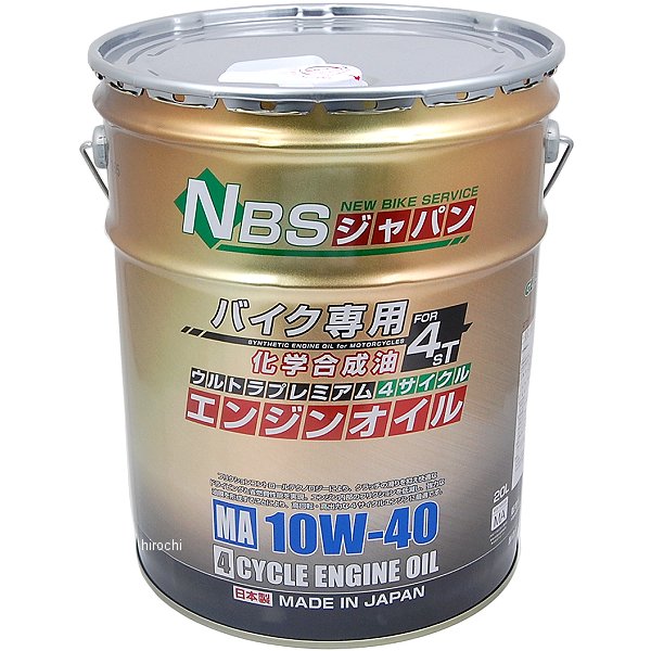 楽天市場 Nbsジャパン ウルトラプレミアムエンジンオイル ペール缶 10w 40 価格比較 商品価格ナビ